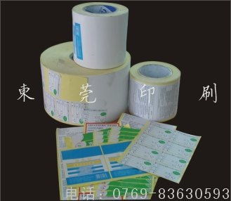 專業印刷服務 覆蓋珠三角，一站式解決各類不干膠標簽與包裝盒印刷需求